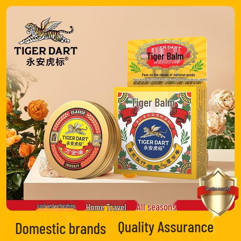 Yong an Tiger Balm 10g
