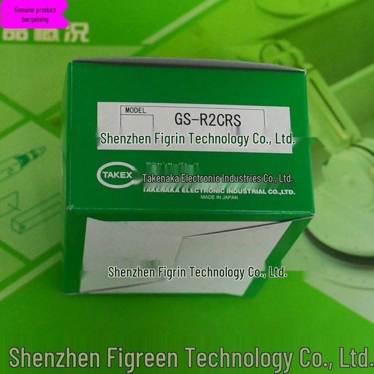 GS-R2CRS Takex Sensor - Authentic Photo from Japan