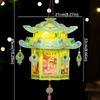 DIY Material Package Mid-Autumn Festival Lantern Blessing Words Luminous Design Glowing Lantern Handheld Size PVC Material