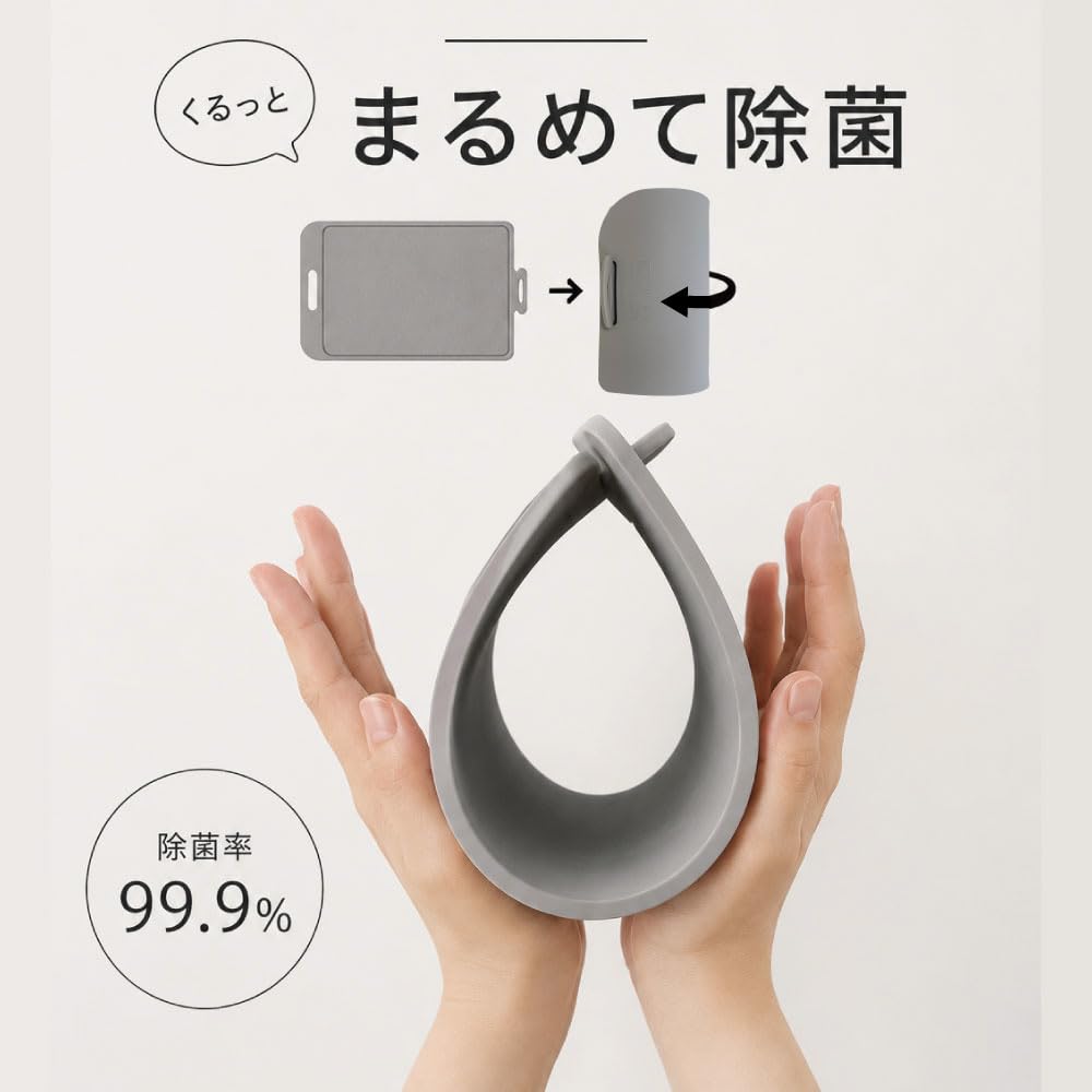 SILTEQ Kirei no Mikata Platin-Silikon und Schneiden Kleine Schwarze Aufrollbare Koch- und Sterilisierbare Platte, Größe,