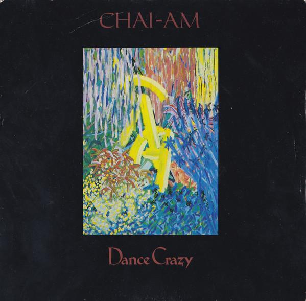 

7inch Record CHAIAM Dance Crazy LEV63 Illuminated Rec 1985 UK SoulFunk Used