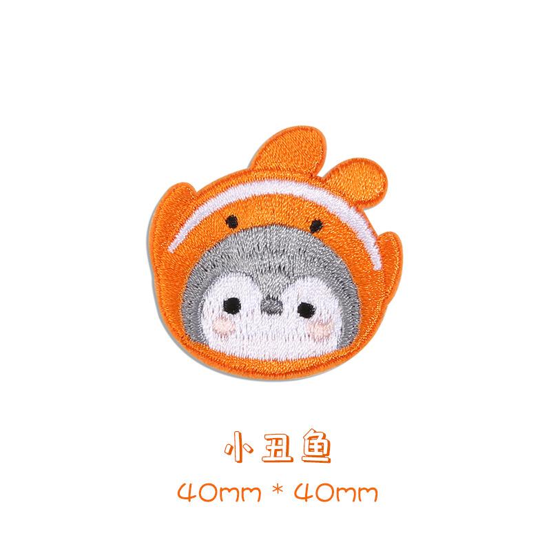

Self-Adhesive Seam-Free Patch Sticker, Children S Clothes, Pants, Holes And No Marks, Repair Down Jacket T-Shirt, Embroidery Repair Cloth Sticker Clownfish [with cardboard]