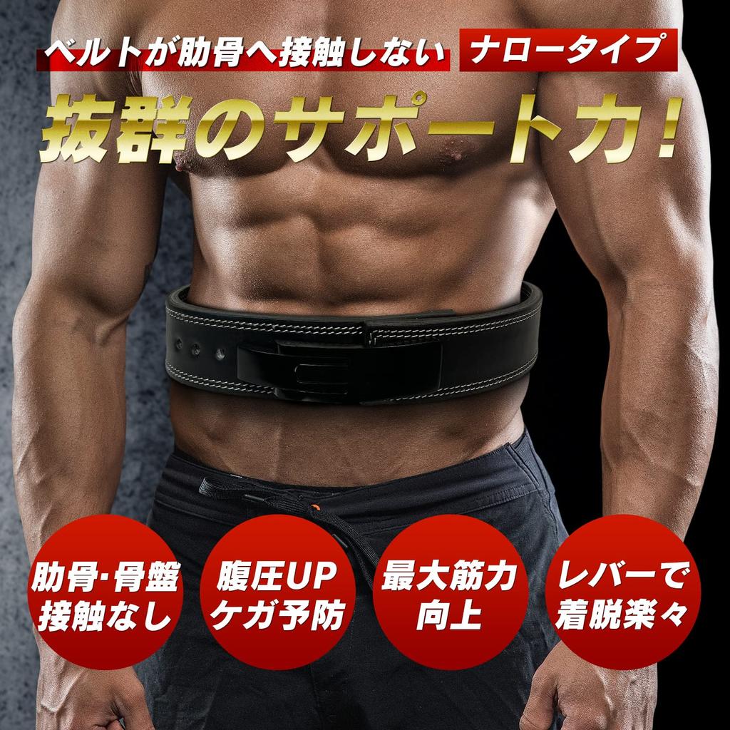 GORILLA SQUAD Lever Action Narrow Size Black Belt, Type, S,