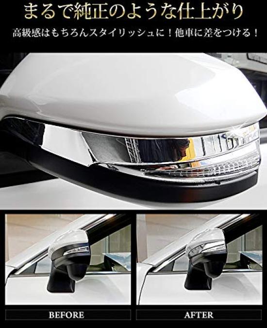 80 Series Harrier Exclusive Mirror Garnish 2PCS HARRIER S YOURS [Material ABS] Y26-3056 [2]