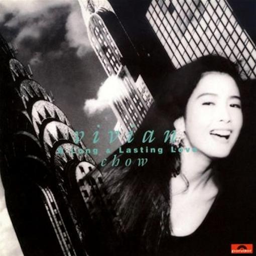 LP Record VIVIAN CHOW  A Long  Lasting Love UIJY75318 UNIVERSAL MUSI 2025 Japan Pop