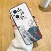 WORD OF HONOR Shan He Ling Cartoon Funda For OPPO Reno 7 8 Lite 14 F 13F 12F 11F 13 12 11 10 Pro OPPO Find X9 X8 X6 X5 Pro Case