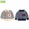 Spring and Autumn Kids Striped Sweater Coat Love Heart-Shaped Men and Women Kids' Sweater Baby Girl Long Sleeve Sweater Cardigan