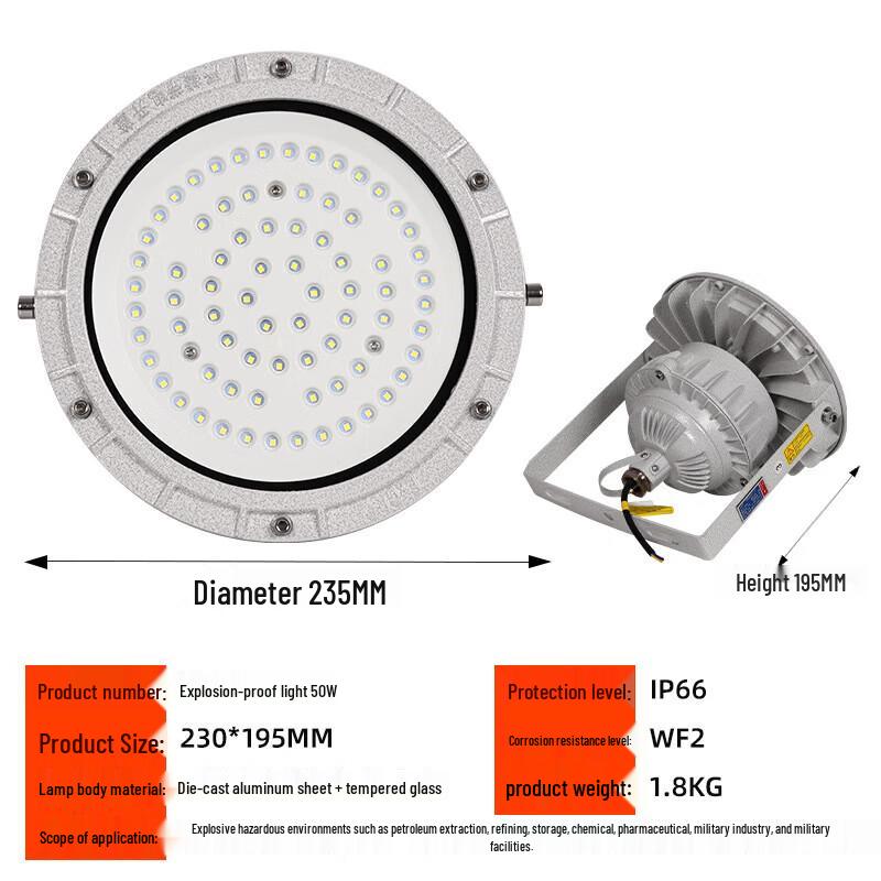 Xingpuhui LED Explosion-Proof Workshop Light