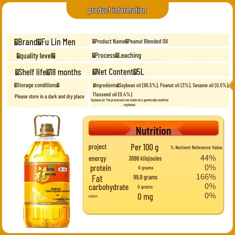 Fulinmen Original Peanut Flavor Blended Edible Oil