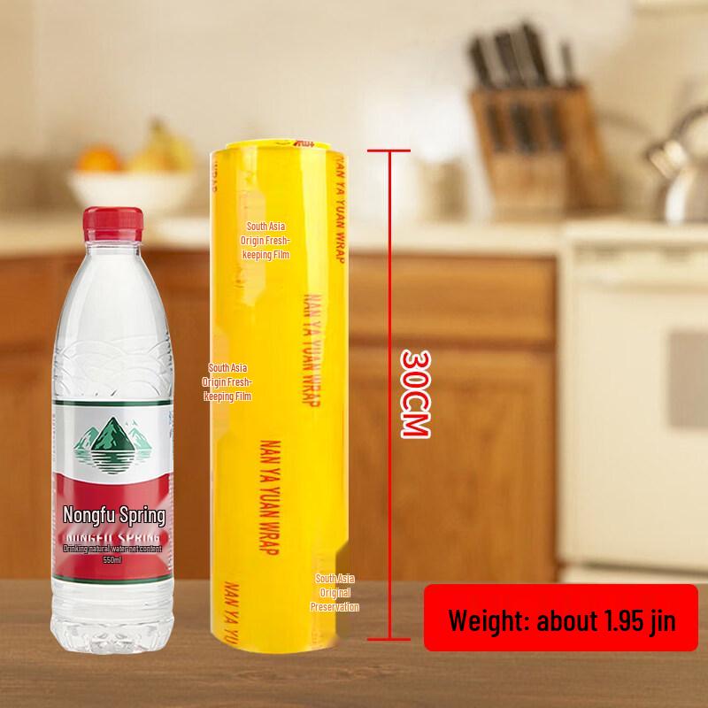 Star Food Grade Cling Film