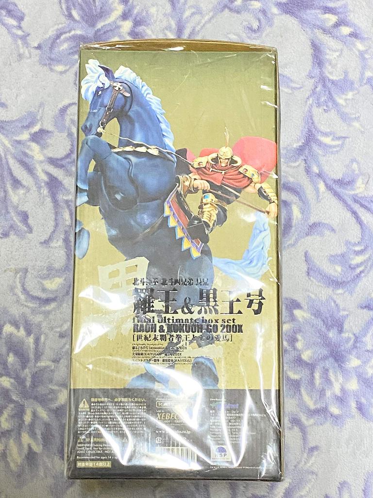 Fist of the North Star: End of the Century Champion Raoh & Black King