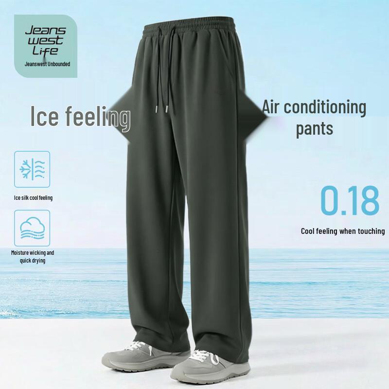 

JEANSWEST LIFE Men s Ice Silk Cooling Straight-Leg Casual Pants 3XL