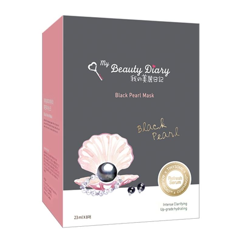 [MY BEAUTY DIARY] Black Pearl Mask Pack (8 Sheets)