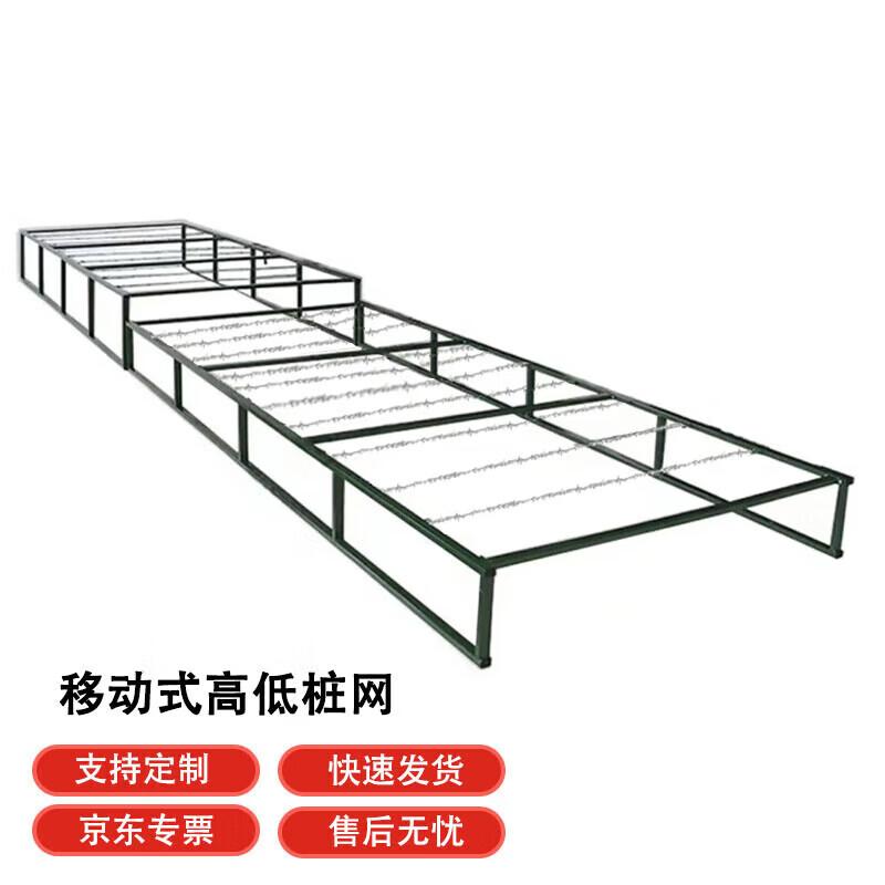 Shuangan Portable Tactical Barrier Net