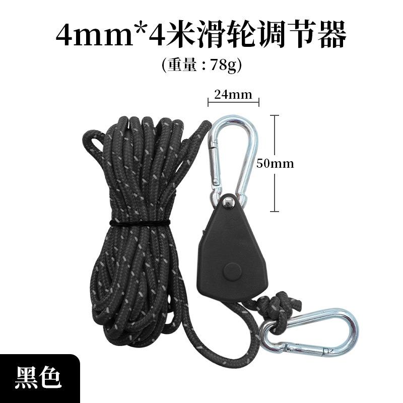 Metal Tent Pulley Adjuster Reflective Guy Line 4mm Thick Outdoor Camping Equipment