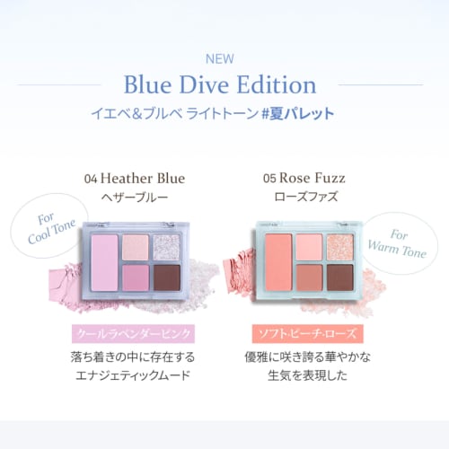 himce ALL-ROUND EYE PALETTE All-round eye palette (05 ROSE FUZZ)