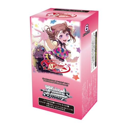 Weiss Schwarz Premium Booster BanG Dream! 10th Anniversary! Box