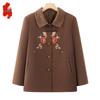 Fengxiao Women's Elegant Floral Autumn Jacket