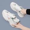 Leder Dad Shoes Damen Trend Ins Retro Temperament Boden Dicke Sohle Farbabstimmung Sport und Freizeit Netzschuhe Temperament Vielseitig