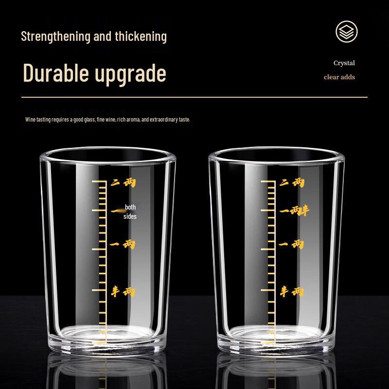 ZISIZ Gold-Rimmed Baijiu Glass with Scale