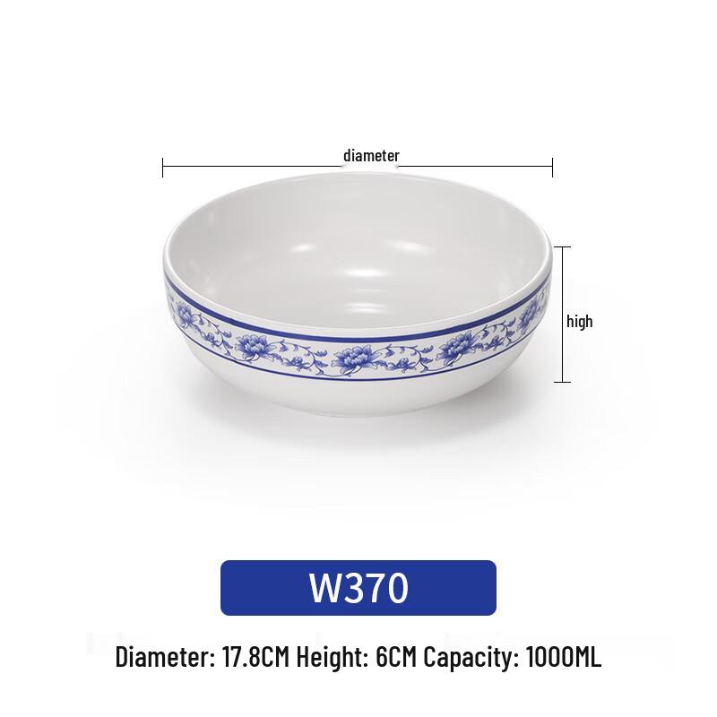 Zhebu Chinese Blue & White Melamine Conical Noodle Bowl