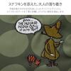 [MOOMIN] [Official] Moomin Mini Shoulder Bag, Smartphone Shoulder Bag, Sacoche, Pochette, Snufkin Embroidery, Polka Dots, RMMC-03