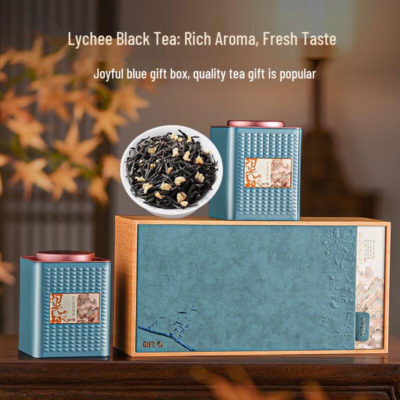 Yun Gongzi Lychee Flavored Lapsang Souchong Black Tea Gift Box