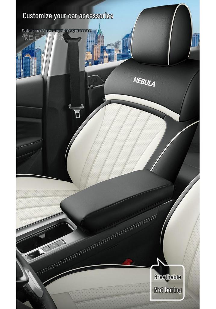 Wuling Xingyun All-Season Leather Seat Covers for Five-Seater Cars