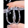 Style French Micro-Encrusted Diamond Twisted Earrings, Versatile and Unique Large Hoop Earrings with a Slimming Effect and a Light Luxury Feel