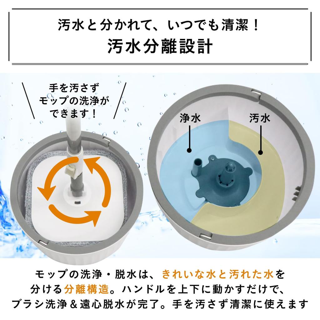 Mop Rotativ Microfibră 2 Găleți Podea Fără Pedală Mop, Curățător, Mop, Bucăți, Pardoseală, Inclus, Curățare, Rotire, Ștergere,