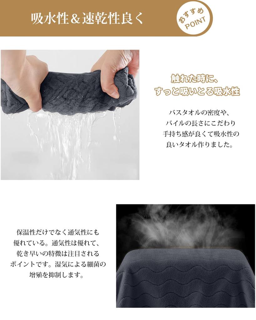 Fluffy Bath Towels 5 Microfiber Large Thick Instant Absorbent Soft Touch Durable After Bath Bath Supplies White Cream Coffee Dark [Cozyone 5-Piece