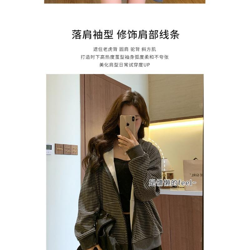 Women S Hooded Striped Zip Up Loose Fit Jacket