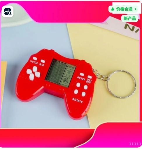 

Брелок One Size