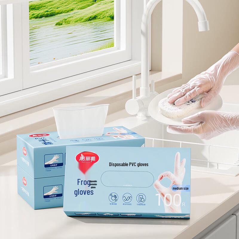MARYYA Disposable PVC Gloves
