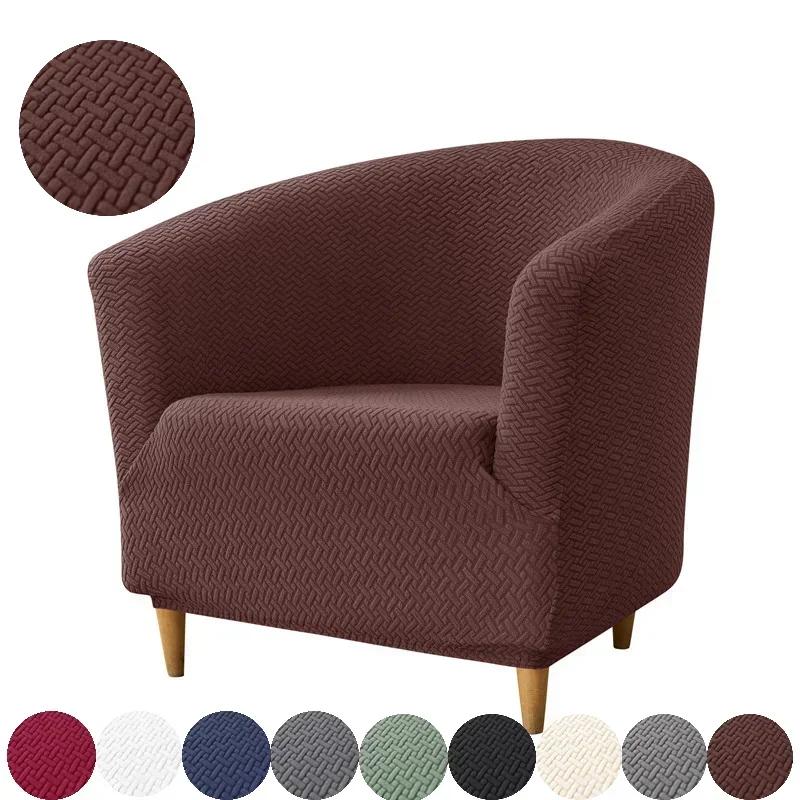Elastic Club Chair Covers Stretch Jacquard Club Sofa Covers Single Tub Armchair Couch Slipcovers for Bar Counter Living Room