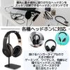 East Leaf Headphone Headphone Storage Aluminum Easy Stable Stand, Holder, Hanger, Alloy, Lightweight, Assembly, Stylish, Desktop, Non-Slip, (Black)