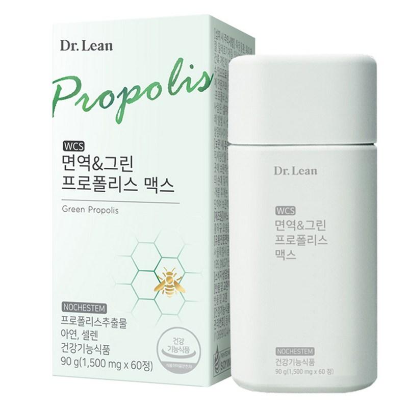 

Dr.Lin WCS Immune & Green Propolis Max 90g, 60 tablets, 1 unit
