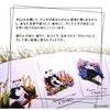 Way of the Panda Tarot: Dream Edition (78 Cards) with Japanese Instruction Manual.