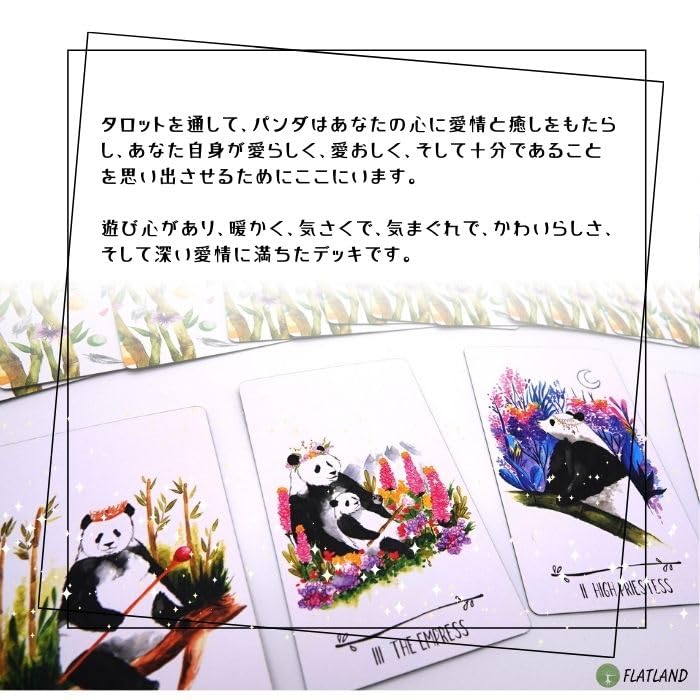 Way of the Panda Tarot: Dream Edition (78 Cards) with Japanese Instruction Manual.