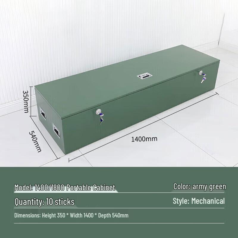 Lianzhicheng Portable Double Lock Weapons Cabinet