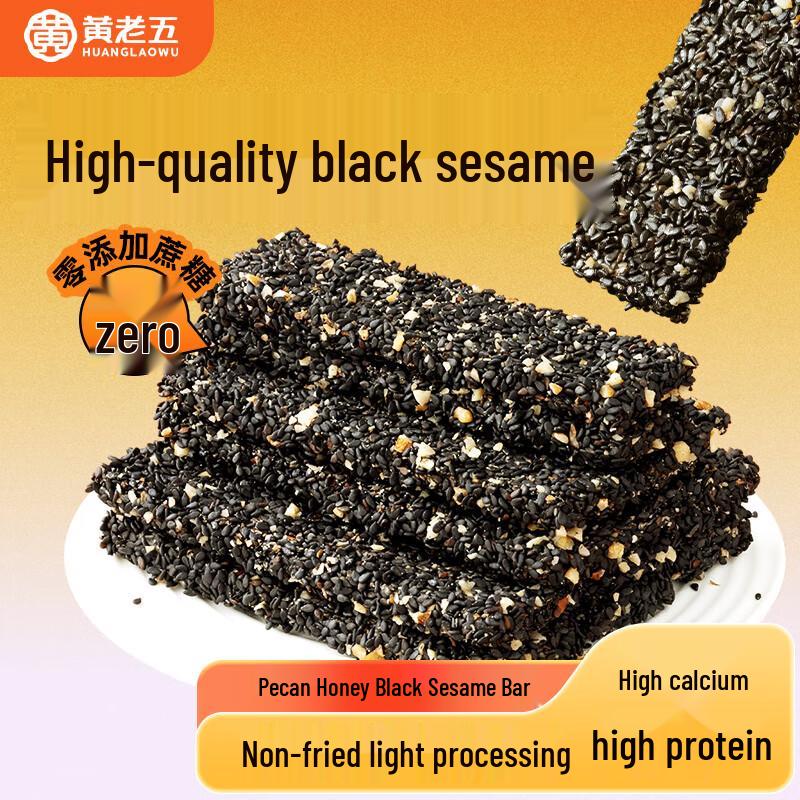 Huanglaowu Black Sesame Bar
