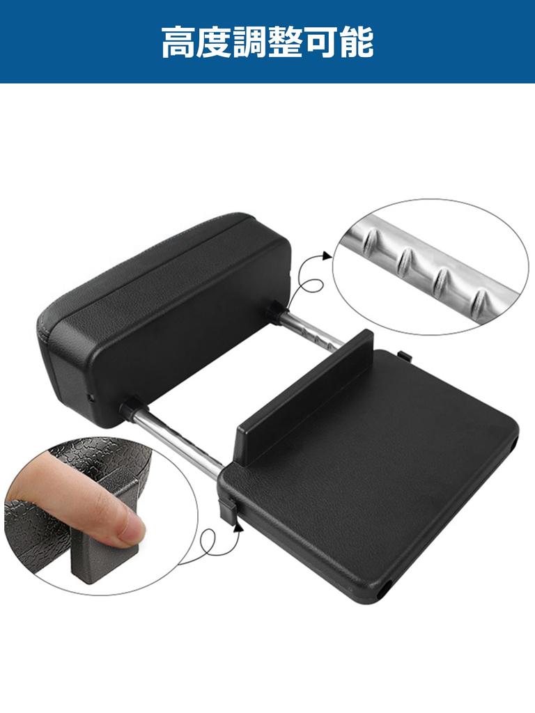 DOKYW Car Console Armrest Storage Gap Car Storage Height Adjustable Armrest, Box, Box, Armrest, Pocket,