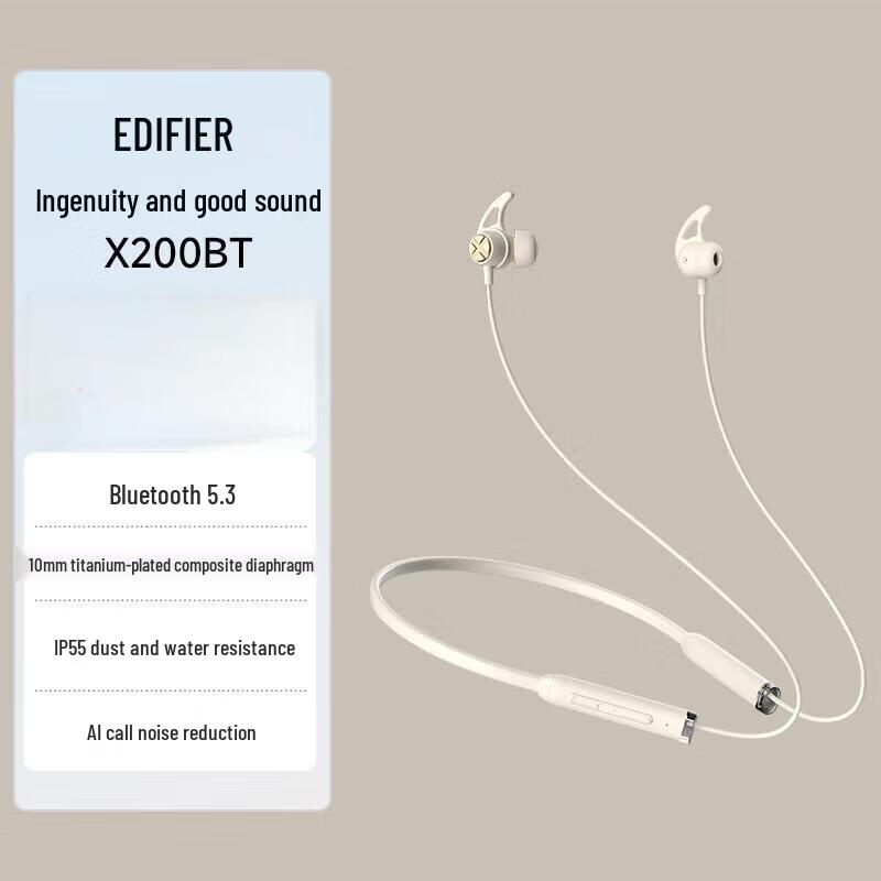 

EDIFIER X200BT Neckband Wireless Sports Bluetooth Earphones