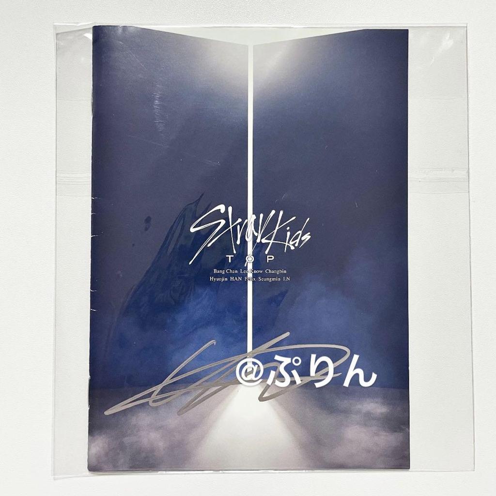 [USED] StrayKids Reno Autographed Autographed Off-event TOP