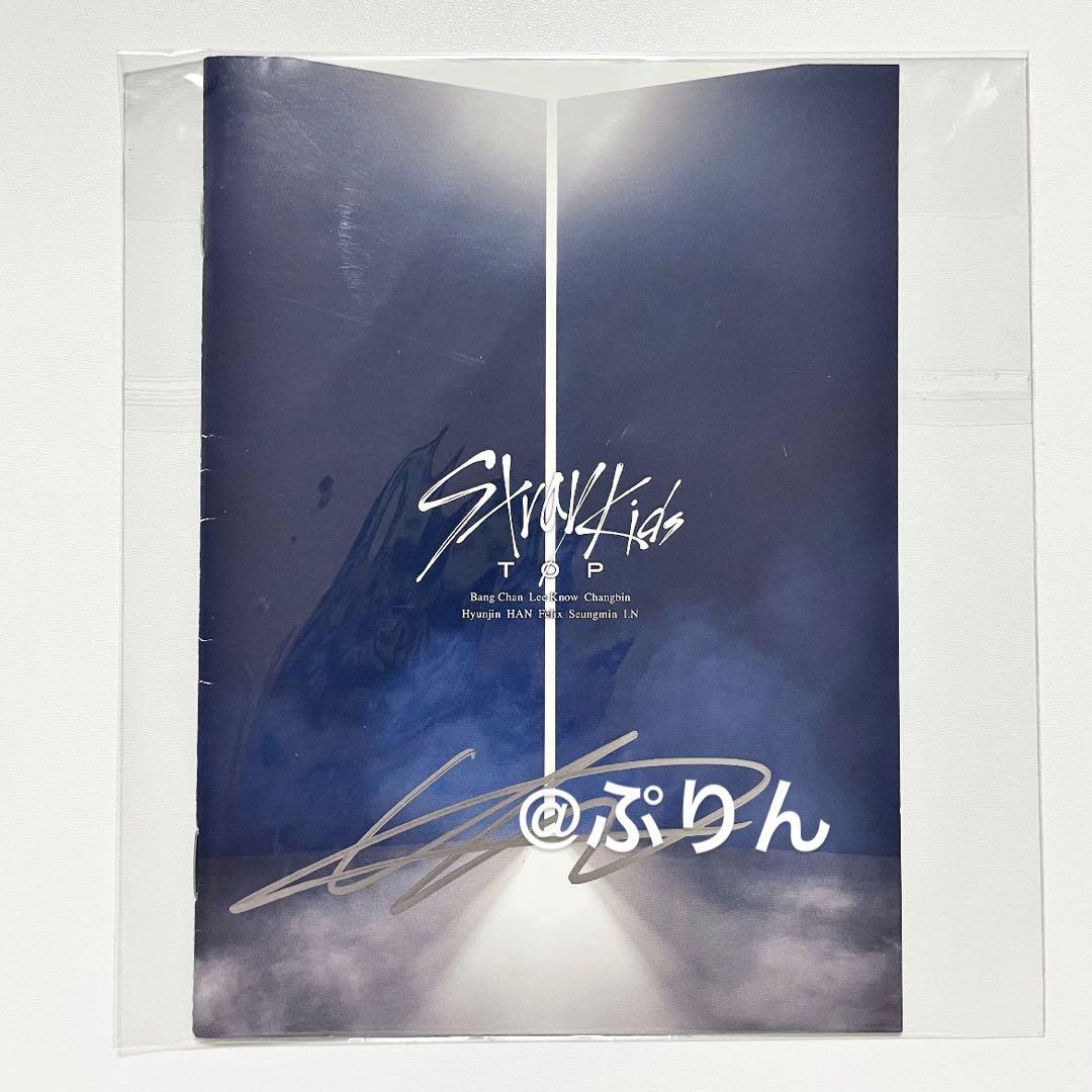 

[USED] StrayKids Reno autographed autographed off-event TOP