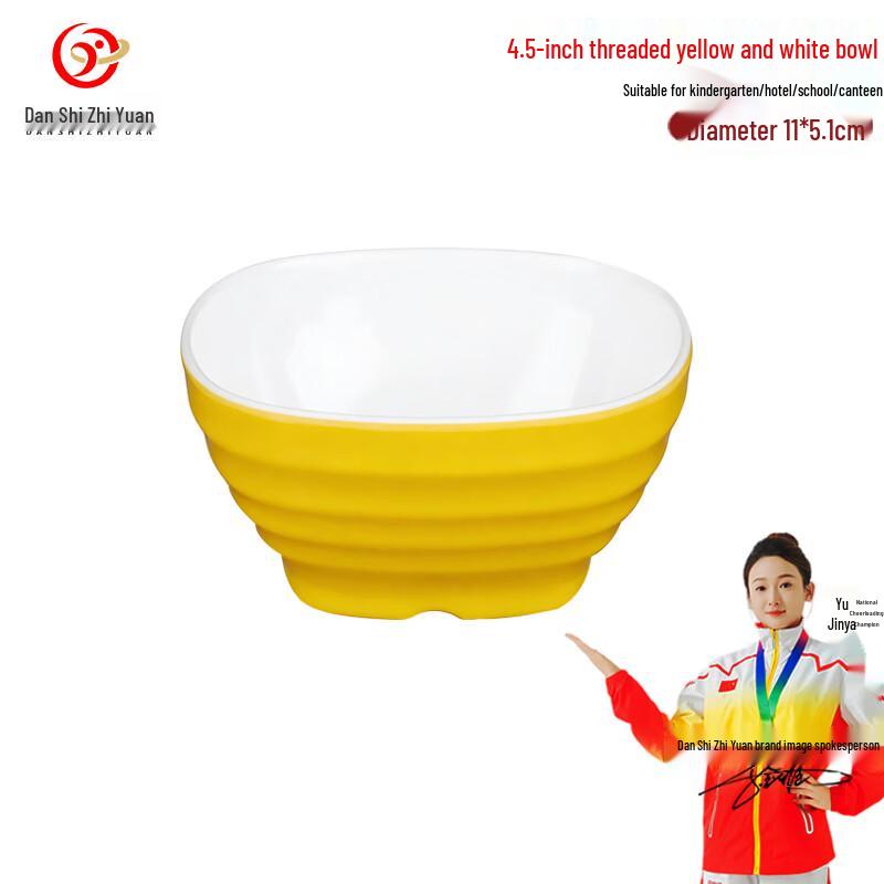 Durable A5 Melamine Serving Bowls