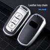 Geely Key Case for Emgrand GL, GS, Vision X6, Borui, X3, Binrui, Boyue, and S1 - Leather Texture Shell
