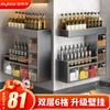 Jia Bang Shou Versatile Kitchen Storage Racks