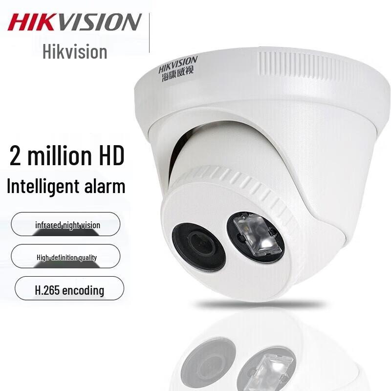 

HIKVISION DS-2CD3325-I(H) 2MP PoE Infrared Dome Network Camera