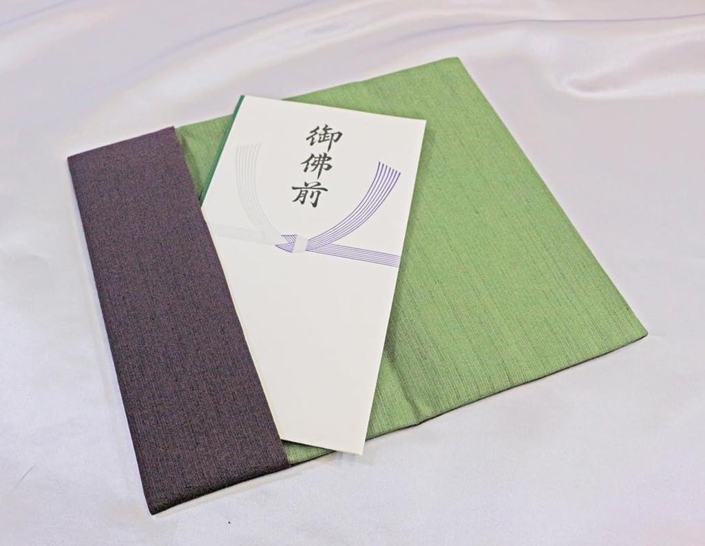 Nakago Reversible Envelope with Fukusa Cloth, Boxed